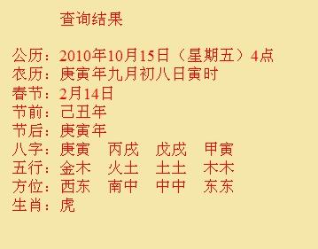 紫云尚名轩起名